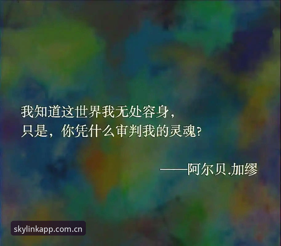 熟悉的启动画面星空APP下载 奥格贝德能给雷吉亚纳带来什么?他不是救世主,但可能是最优解