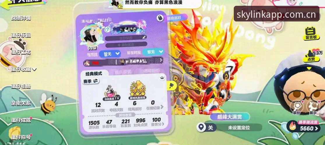 老球迷亲测：星空体育中文官网双端体验，比想象的更懂启动画面