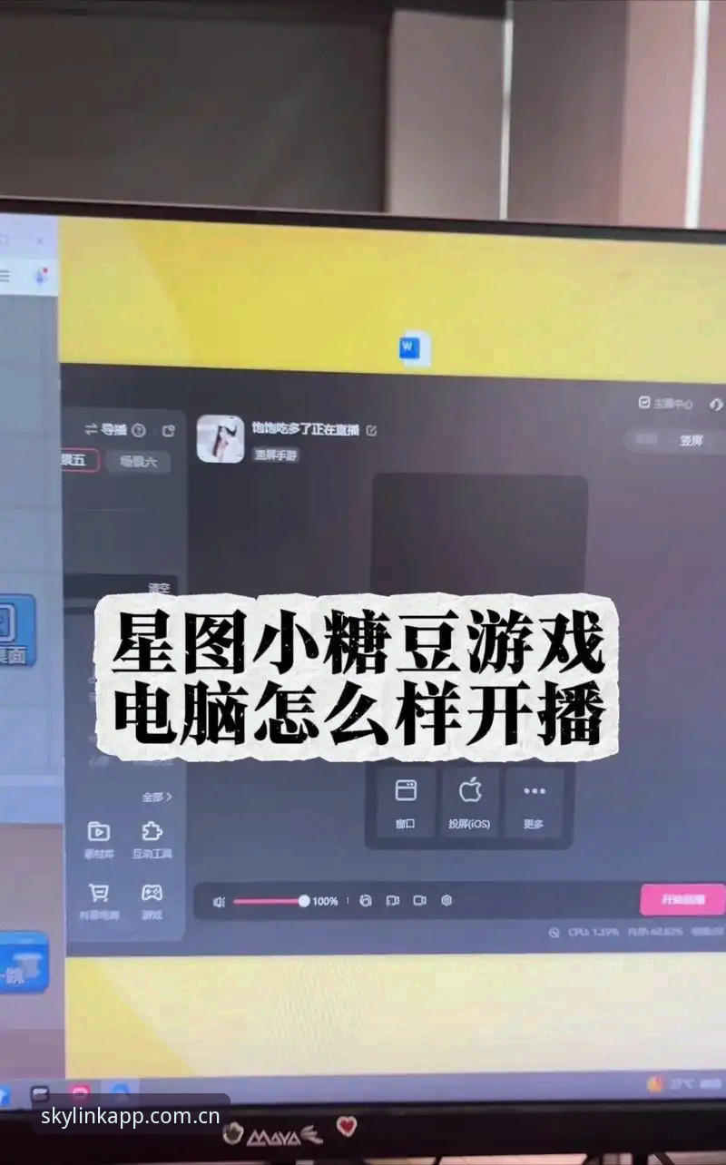 熟悉的启动画面星空APP下载官方下载 实用技巧:精通熟悉的启动画面星空APP下载官方下载与体育资讯获取